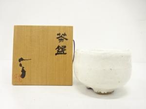 作家物　白釉　茶碗